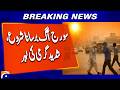 Severe Heatwave Grips Region | “Sun Starting to Rain Fire” Weather Warning | Geo News