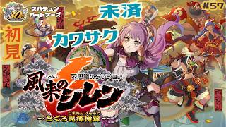 mokume_木埜もくめの配信のサムネイル画像