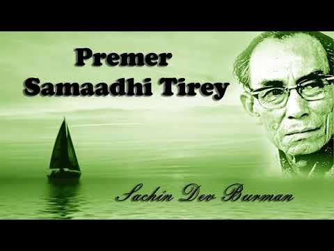 Premer Samaadhi Tirey | Sachin Dev Burman Hit | S.D. Burman | Modern Bengali Songs