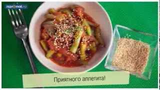 Стручковая фасоль в томатном соусе: простой рецепт Стручковая фасоль в томатном соусе: простой рецепт