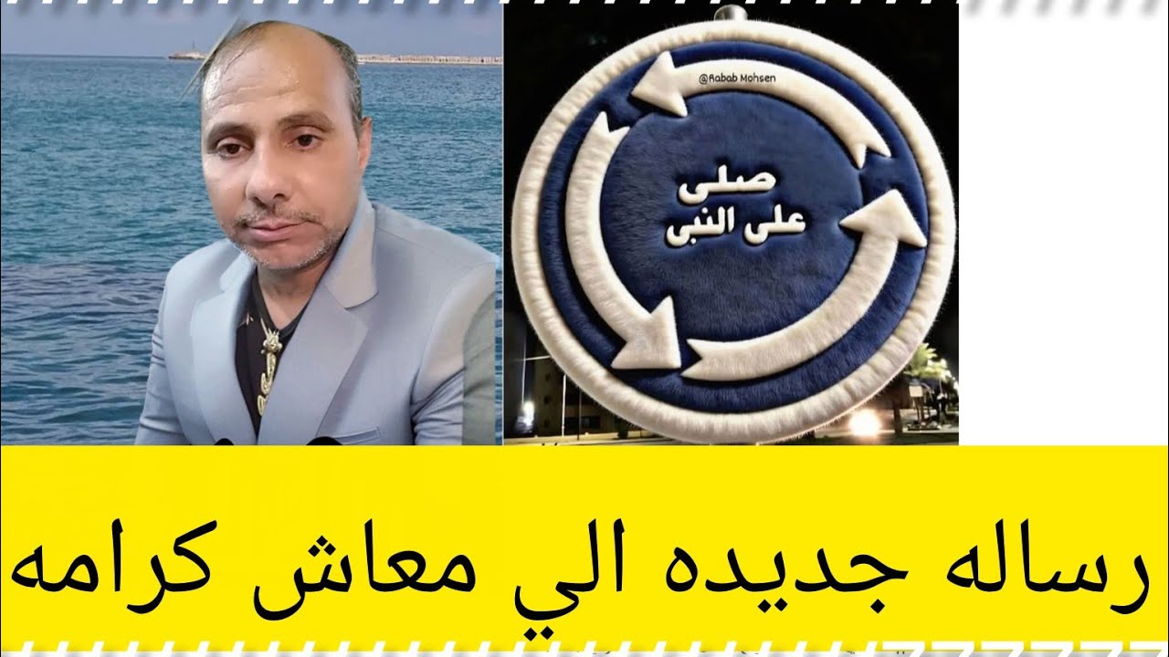 رساله جديده الي معاش كرامه وماذا تفعل لو خطك ضايع وهل معاش تكافل وكرامه يتوقف لو الاولاد كملوا 18عام