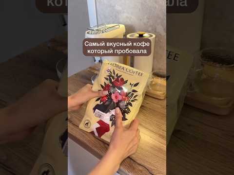 Арт. WB #554683028 супер находки #wildberries покупки для дома #ozon #aliexpress #яндекс