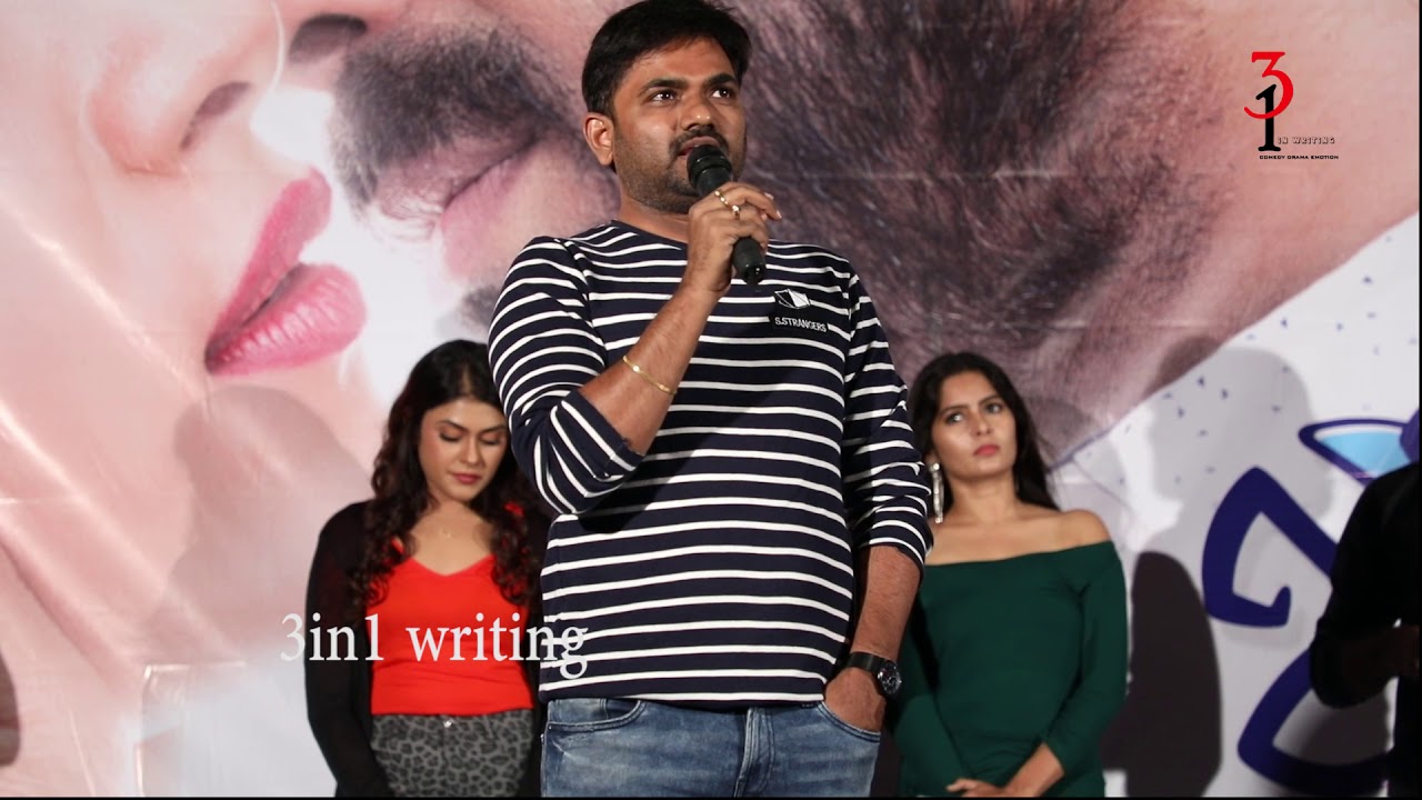 Director Maruthi inspiring Speech at E Ee movie Trailer launch |Neiraj | Ram Ganapathi Rao