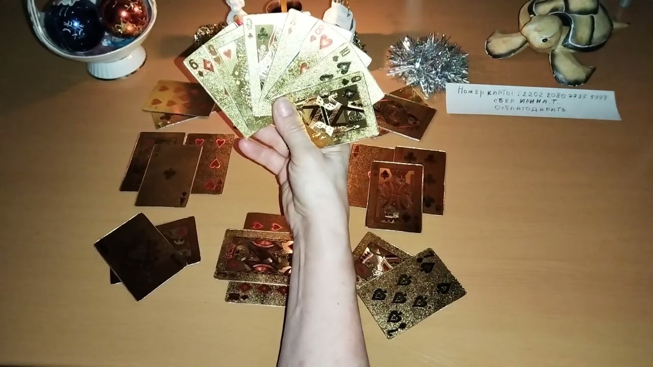 Червовая дама ❤️всем к просмотру 😍чего вы не ждёте, а это случится🔥😍💯💯