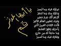فيك نسخة من الكون وواقعك نسخة من صورتك الذاتية عنك اصلح هاتين النسختين تصلح حياتك بالدليل من القرآن 