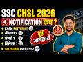 SSC CHSL Notification 2026 | SSC CHSL Form Fill UP 2026 | Syllabus, Salary, Age, Exam Date 2026