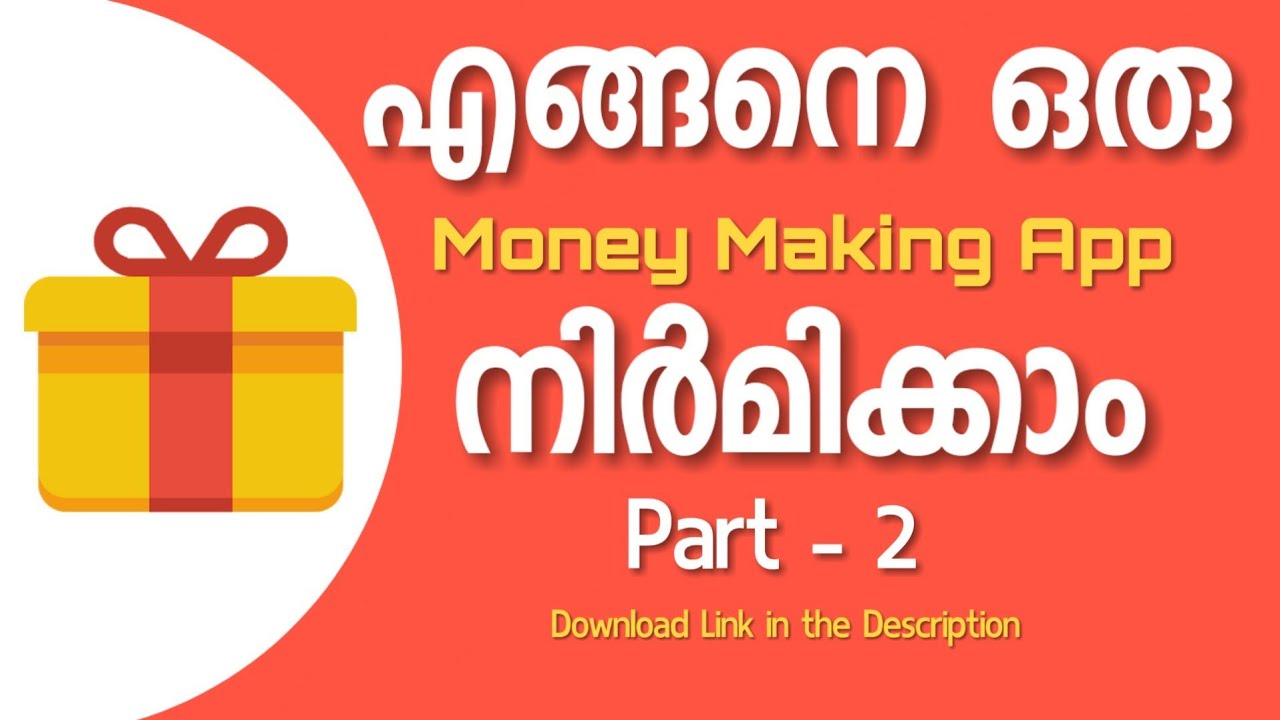 How to Make a Money Making app Malayalam YouTube