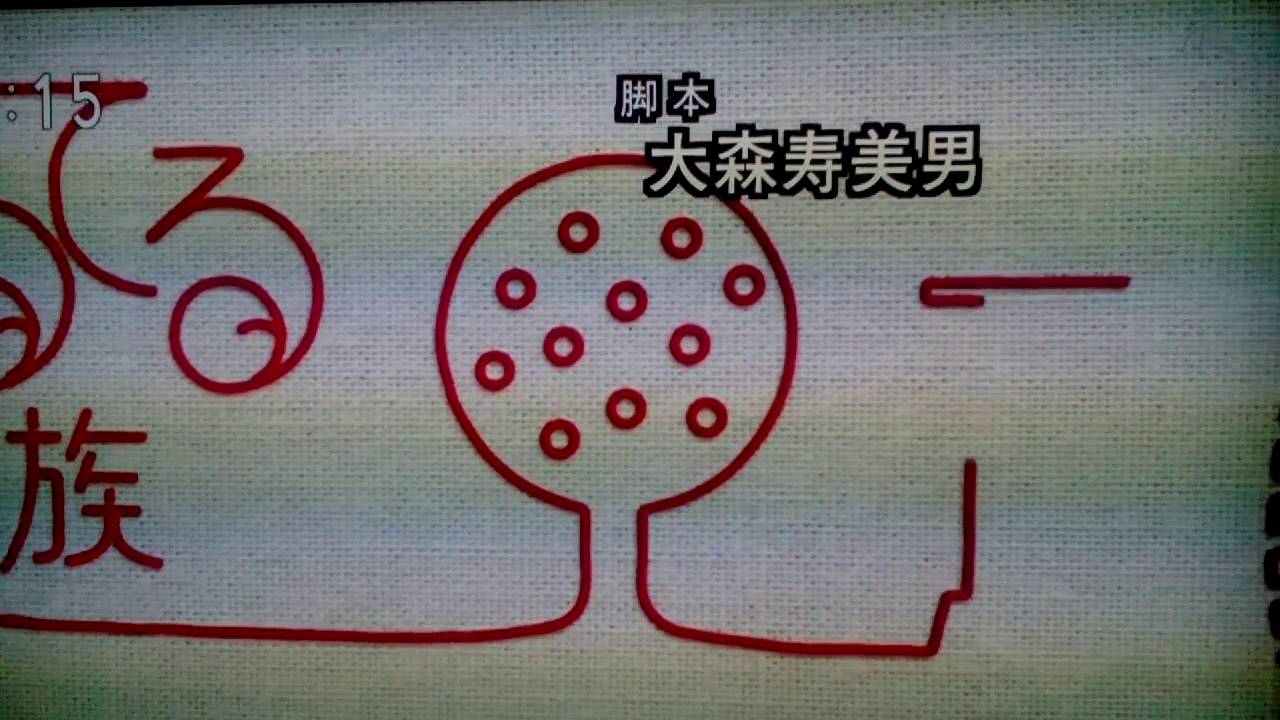 てるてる家族歌 Youtube