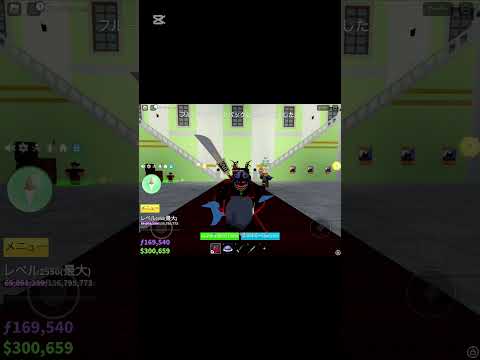 悪魔の実ASMR #shorts