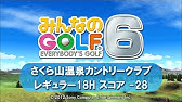 Ps3 みんゴル6 ライジングショット Youtube Ps3 みんゴル6 ライジングショット Youtube