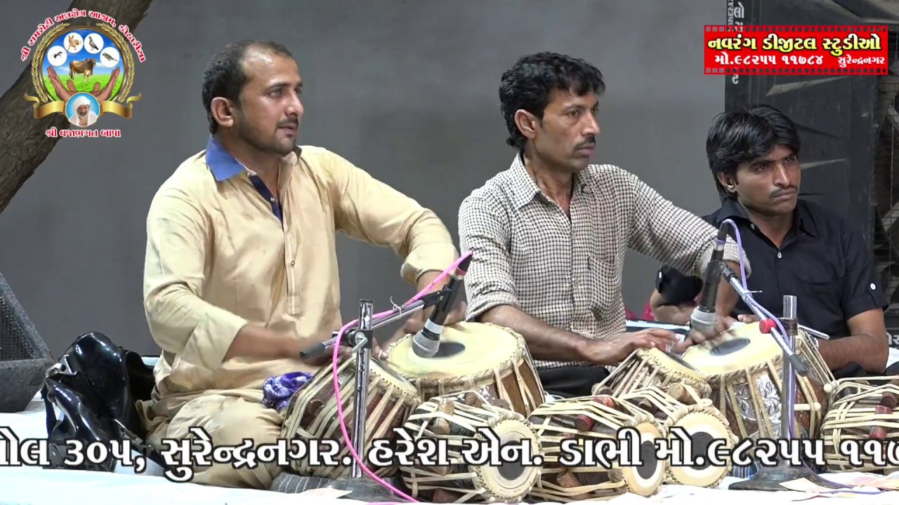 live hdr iphone Mara Nath Ne Malva | Shailesh Maharaj |