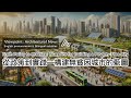 👉從政策到實踐—構建無貧困城市的藍圖｜聽英文學建築｜英語聽力練習｜聽建築學英文｜英語發音+雙語字幕｜#空間專業英文 #建築英語 #畢業設計題目 #城市治理 #城市政策 #減貧策略 #財政透明