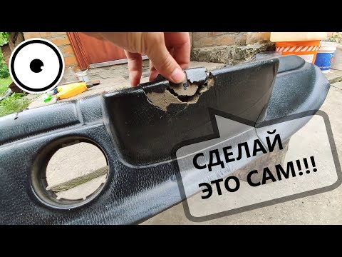 ЛУЧШИЙ способ ВОССТАНОВИТЬ ТОРПЕДУ Ваз-2101 - ТЕПЕРЬ КАК НОВАЯ панель!