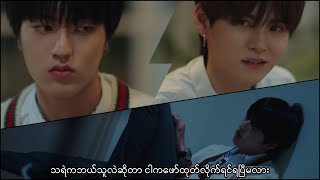 TREASURE(트레저)_The Mysterious Class Ep-6 MMSUB