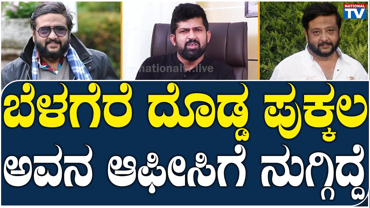 Pratap Simha: Ravi Belagere Is A Big Coward | Exclusive Interview | National TV