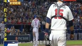 20150913MLB大都會6:4勝勇士 封王魔術數字12