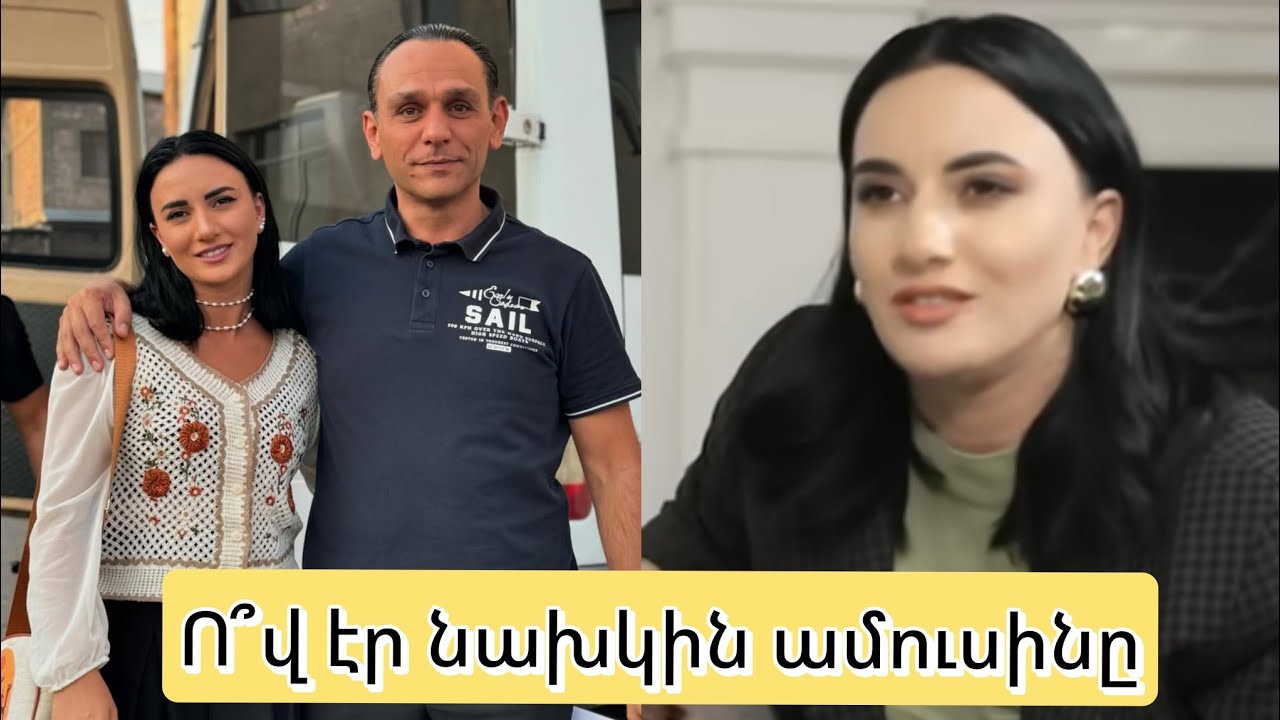 Ո՞վ էր Վերջին զանգը սերիալից Էմմա Մկրտչյանի նախկին ամուսինը ու ինչու՞ կարճ տևեց ամուսնությունը