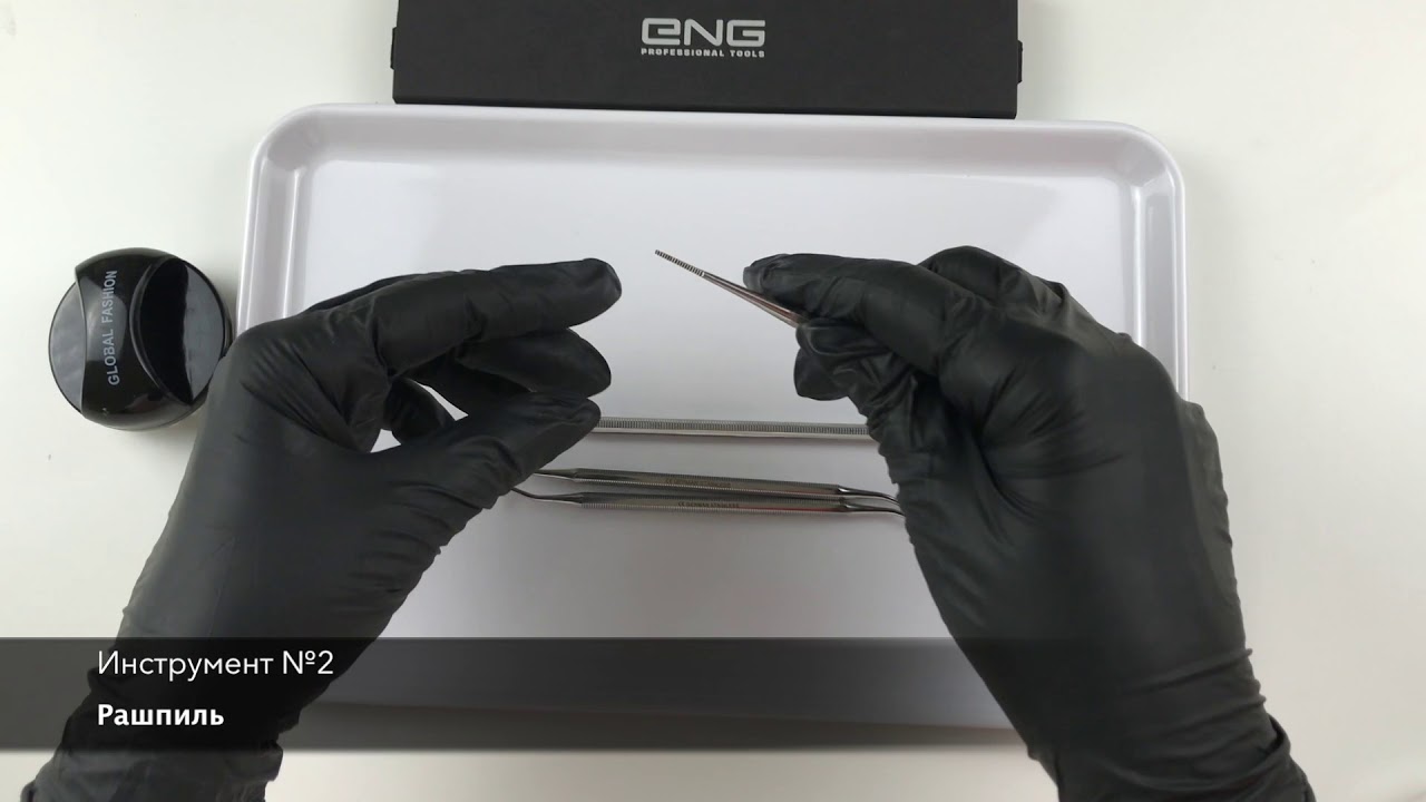 Самый важный инструмент в педикюре. Как удалить подногтевые мозоли. Наталья Голох. ENG tools