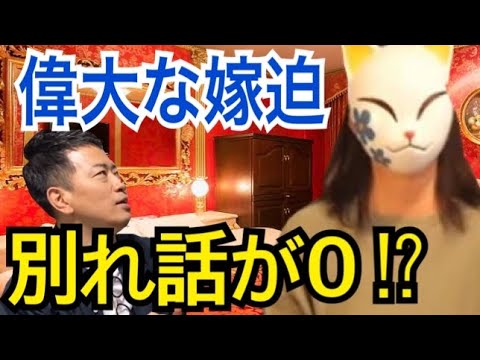 【宮迫切り抜き】嫁迫の優しさ！不倫しても別れの危機０⁉しかし夫婦喧嘩はwwwwwww　【ヌキ迫　ひろゆき　なこなこ】