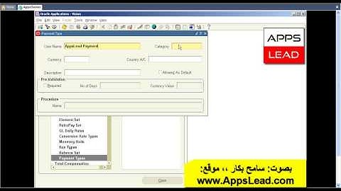Payroll1 Sameh Bakkar