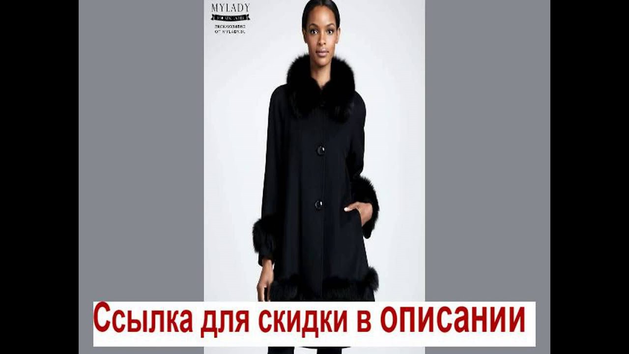 Пальто зимнее с меховым воротником