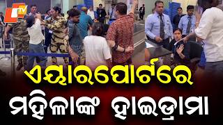 IndiGo Flight Cancelled Passenger s Anger Erupts at Bhubaneswar Airport
