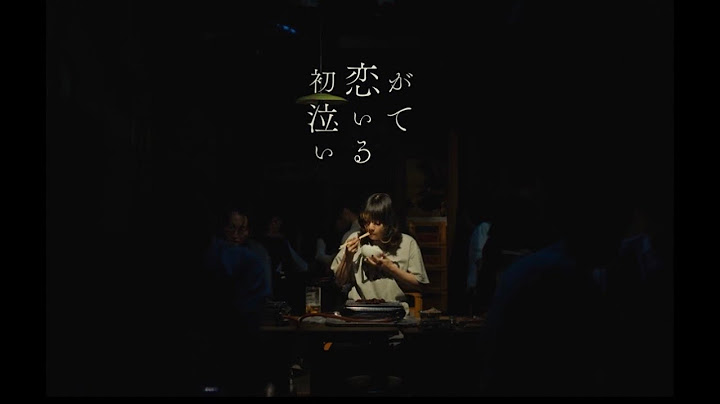 Aimyon - My First Love is Crying [OFFICIAL MUSIC VIDEO]