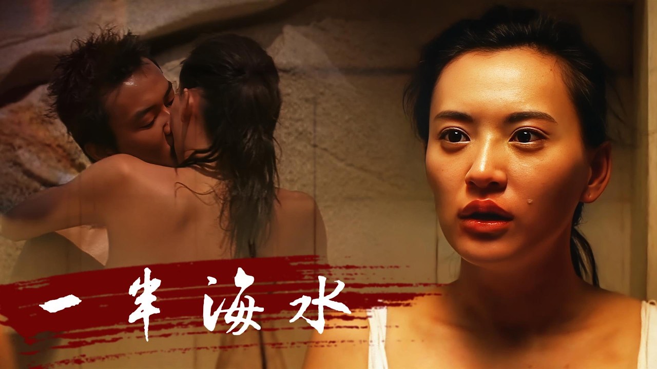 女人一脫成名，讓男人欲罷不能，⚠️ 觀看提示：本片尺度較大，女人看了都啪啪打臉｜情慾 Cult片系列｜一半海水一半火焰｜#电影 #电影解说 #影视 #影视解说 #剧情#電影解說#愛情片 #壹剪到底