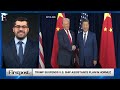 Despite US-Iran Diplomacy Chinese Oil Tanker Struck Near Strait of Hormuz | LIVE