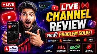 YouTube Channel Review LIVE 🔴 Viral Growth Tips Hindi 2026