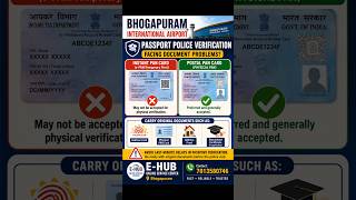 BHOGAPURAM INTERNATIONAL AIRPORT PASSPORT DOCUMENTS PROBLEMS 🙏