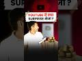 Youtube ने क्या Surprise भेजा ? 🔥 #careerwillapp #sscgd #rakeshyadavsir #careerwillsscgd #youtube
