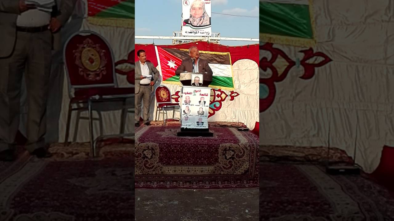 كلمه المرشح الشيخ  نصر ضامن الحمايده