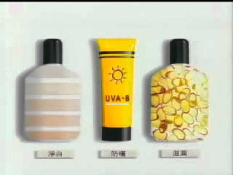 0207 歐蕾UV淨白乳液