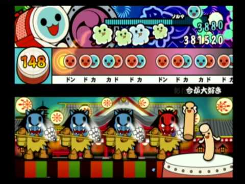 【太鼓の達人9】今が大好き【全良】