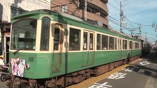 併用軌道区間をゆく江ノ電20形22F（ハナヤマタ）+501F 藤沢行き