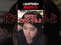 ※全くキレてません【League of Legends】【LTK】