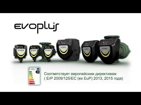Обзор циркуляционных насосов с электронным регулированием DAB серии EVOPLUS