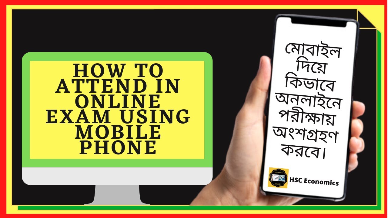How To Attend In Online Exam Using Mobile Phone 