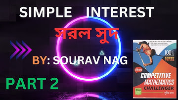 SIMPLE INTEREST(সরল সুদ) #SUBIR DAS# PART 2
