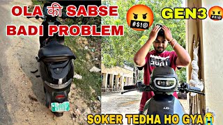 OLA❤️‍🔥||S1X🖤||GEN3🤬||OLA THEDHI HO GAYI😱 SBME SAME PROBLEM🤬|| SOKER TEDHA😱 HO GYA  