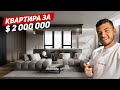 Обзор Однушки за $2 000 000 со Скалой на Стене