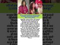 #bollywood #music #hindisong #bollywoodnews #latestnews #shortfeed #alkayagnik #emotional #ytshorts