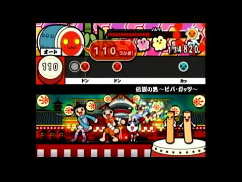 太鼓の達人 CS5 伝説の男～ビバ・ガッツ～(ふつう) 【オート】
