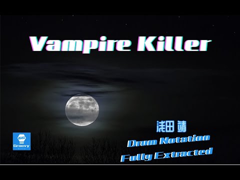 浅田 靖 - Vampire Killer Gitadora Extreme Drum Notation Fully Extracted | 完整鼓谱 | 完全ドラムスコア
