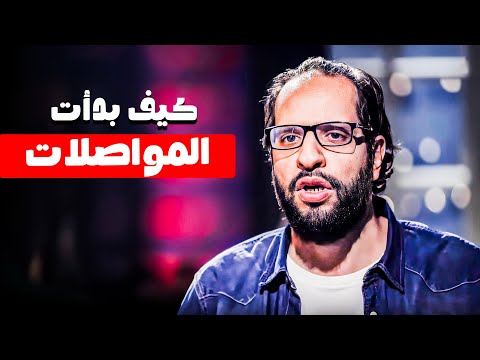 فيديو دليلك اليومي للنجاه من المواصلات العامة 😂😂 | احمد امين قالنا المواصلات بدأت ازاي 😂