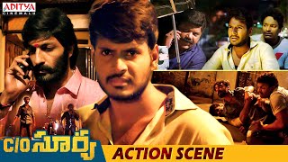 C/O Surya Telugu Movie Action Scene || Sundeep Kishan, Mehreen || Aditya Cinemalu