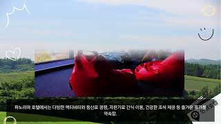 리투아니아 빌뉴스에서의 꿈 같은 호텔에서의 하룻밤
