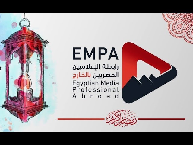 للمرة الأولى.. تكوين رابطة للإعلاميين المصريين بالخارج
