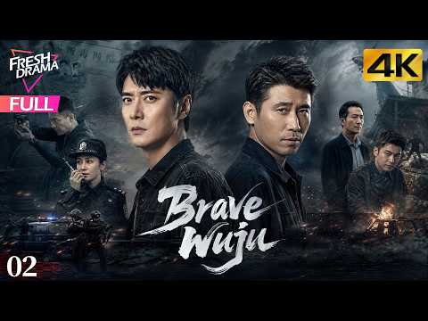 【4K Multi-sub】Brave Wuju EP02 | Andy Zhang, Roger Kwok, Li Nai Wen | 勇者无惧 | Fresh Drama